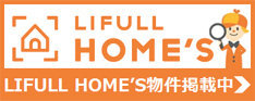 LIFULL HOME'S